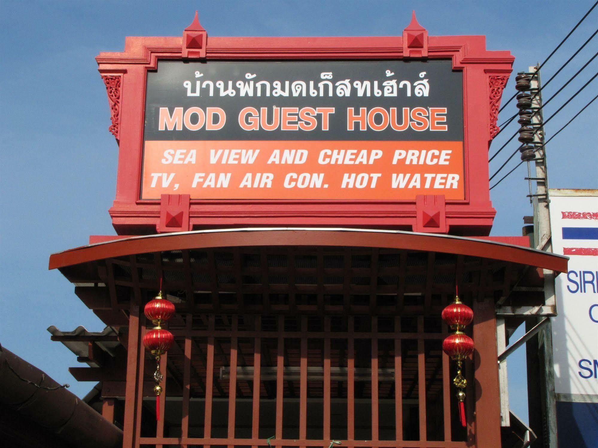 Mod Guesthouse Hua Hin Luaran gambar